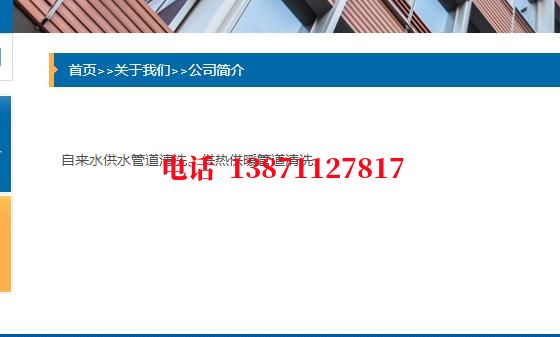 辽阳管道物理脉冲清洗石油管道清洗油垢